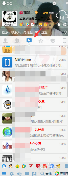 苹果手机怎么连接到电脑,iphone无法连接电脑