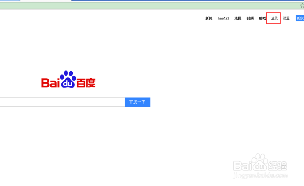 如何更换（取消）浏览器主页背景