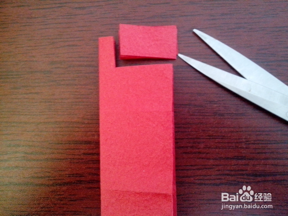 手工剪纸《双喜》