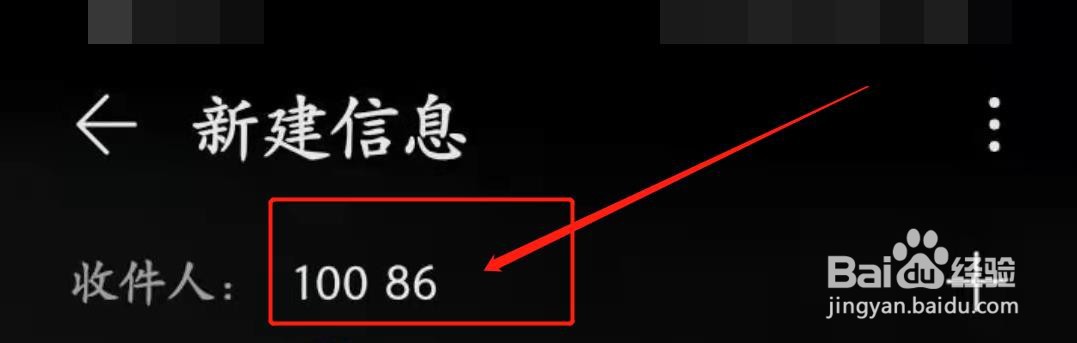 如何查询手机卡绑定的身份证
