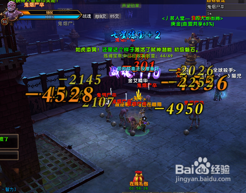 轩辕传奇战象之魂怎么得