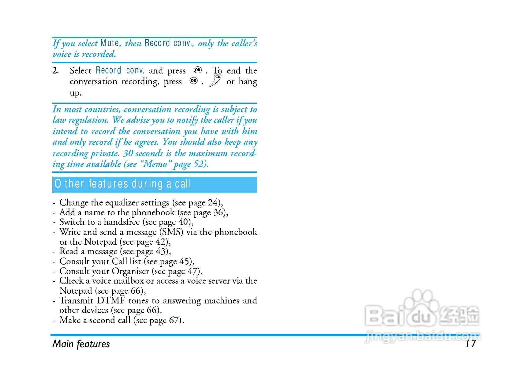 飞利浦手机CT8998/ASCCANCN型使用说明书:[2]