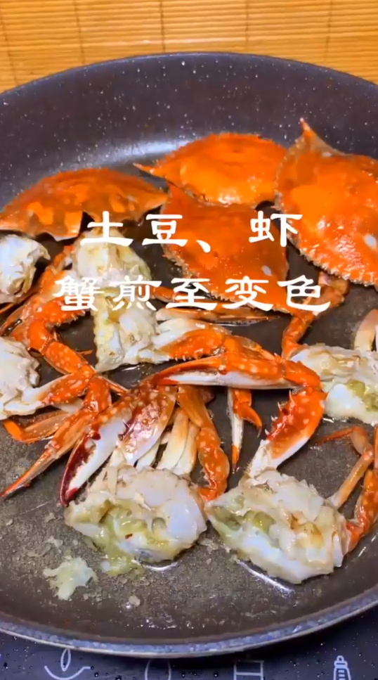 教你如何做出大厨范儿的肉蟹煲