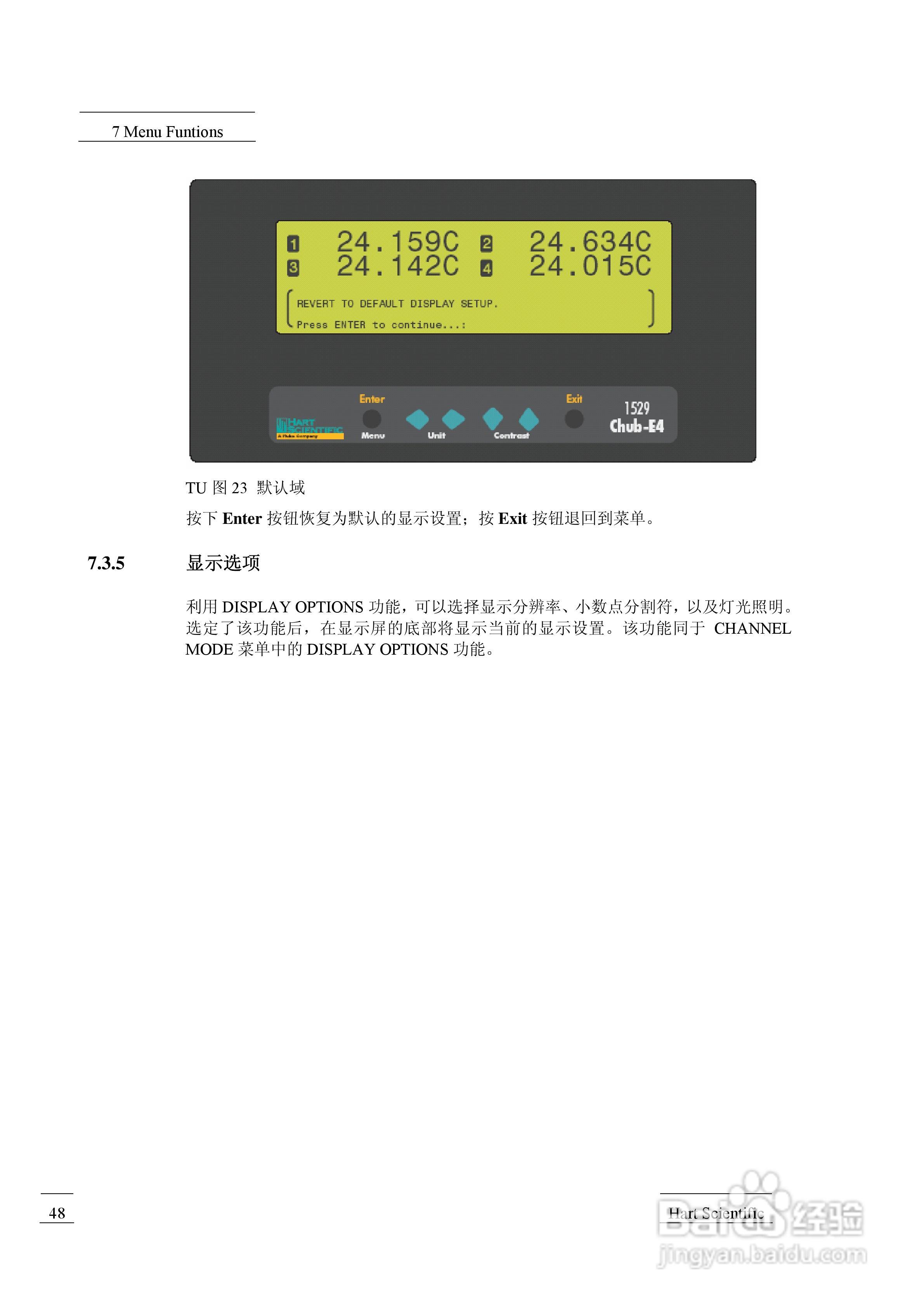福禄克1529 测温仪用户手册:[6]