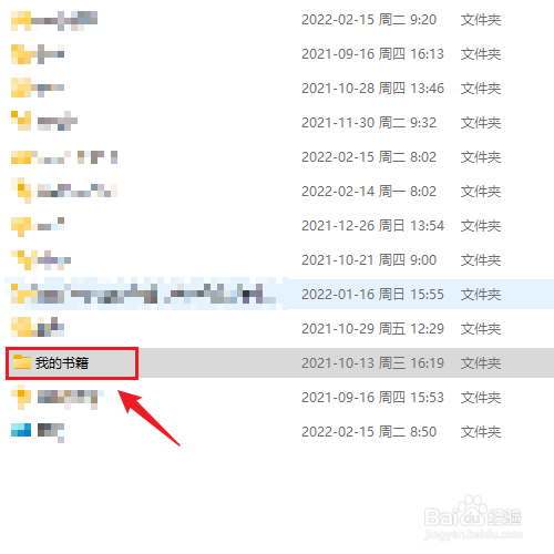 怎么合计文件夹里的文件个数