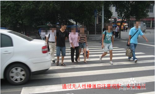 安全通过红绿灯经验总结