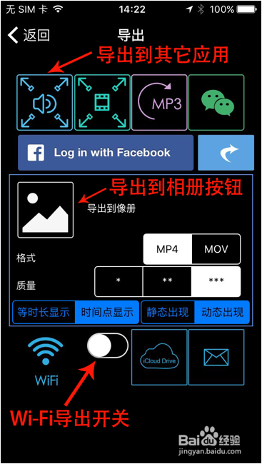 iPhone 6s 怎样录音