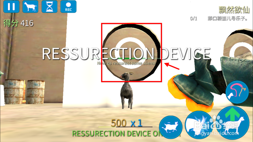 模拟山羊怎么解锁太空羊 模拟山羊太空羊怎么得