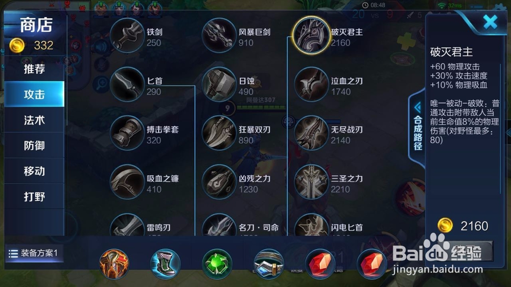 王者荣耀曹操要怎么玩怎么出装