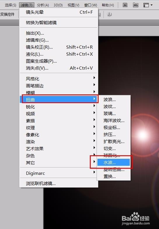 ps教程--怎么使用滤镜制作漩涡水波纹
