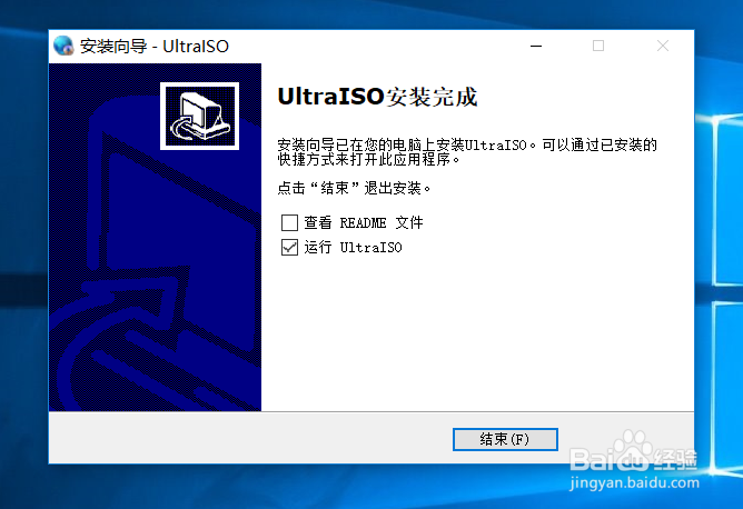 win10电脑如何打开iso镜像文件
