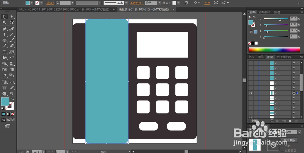电话机产品设计