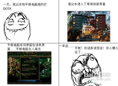 怎样选择平板电脑和笔记本
