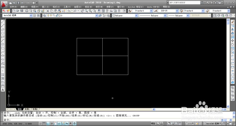 CAD填充功能使用教程