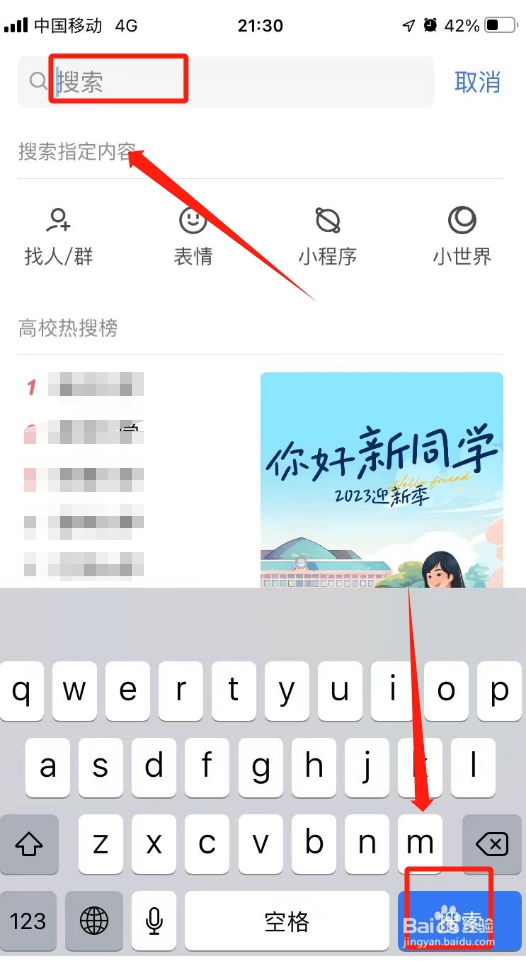 qq连续登录在哪里看