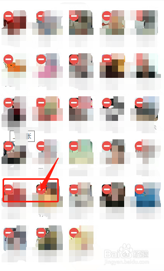 微信怎么批量设置不看他的朋友圈？