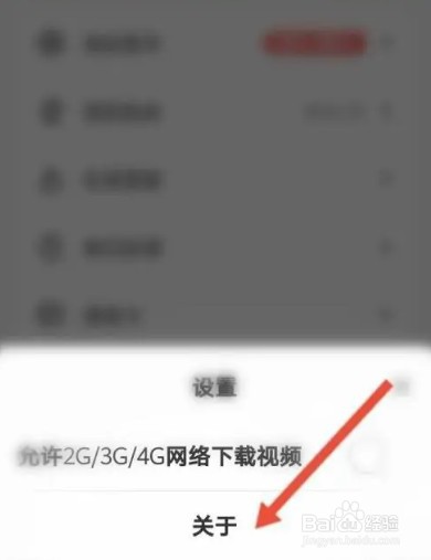 华图在线怎么注销账号