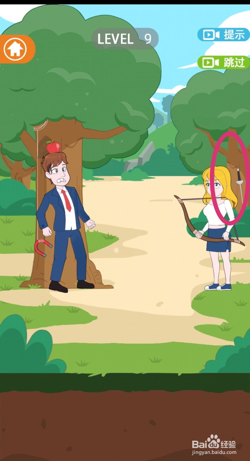 《拆散情侣2021》第9关游戏攻略