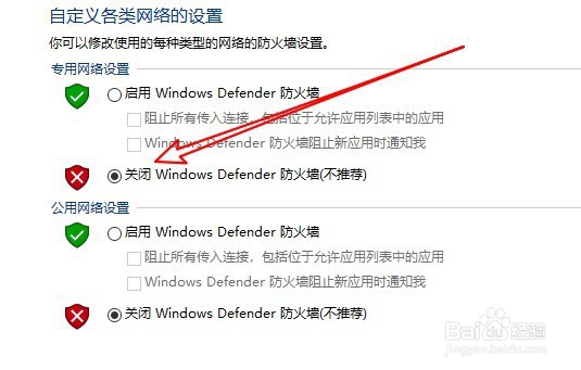 一个问题阻止windows正确检查此机器许可证