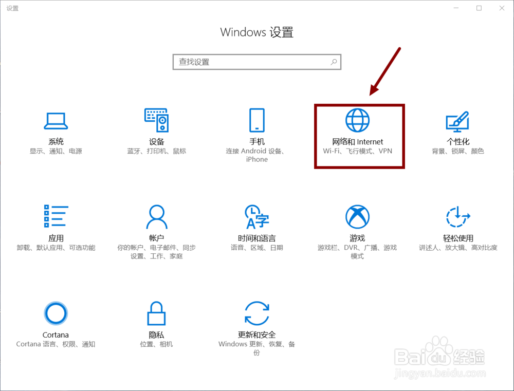 怎么用电脑查看wifi密码