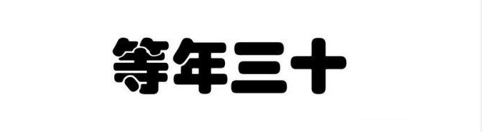 支付宝敬业福怎么获得？支付宝集福卡详细攻略