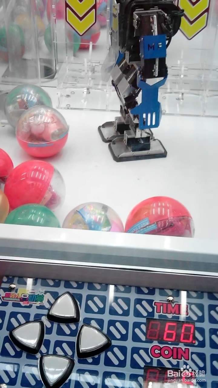 机器人礼品游戏机玩法技巧介绍