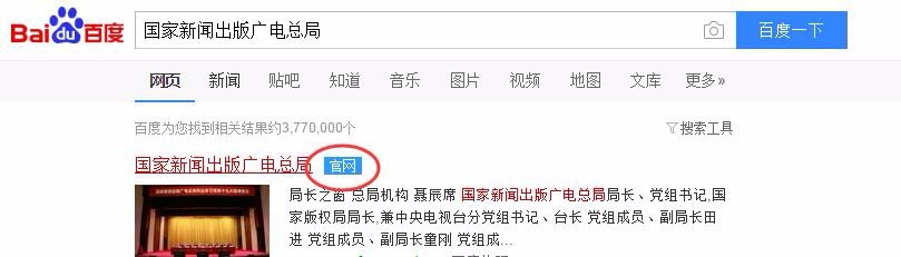 正规期刊杂志查询