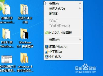桌面无响应 双击图标无反应 右击空白处无反应