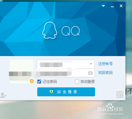 用电脑截屏的方法