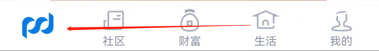浦发银行如何查看手机号转账