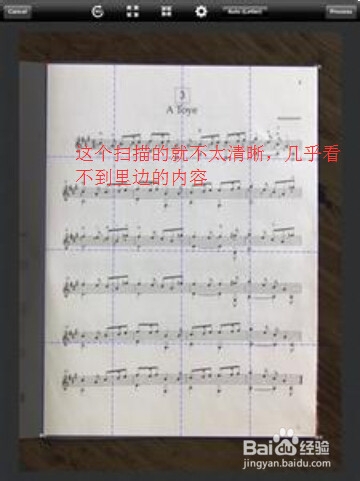 OCR处理扫描的资料