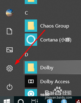 Windows10系统怎么修改默认浏览器