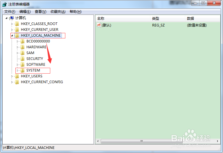 windows7 提高关机速度