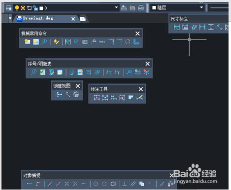 CAD怎么花剖面线,CAD剖面线怎么操作