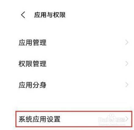 vivoy71t怎么设置通话自动录音
