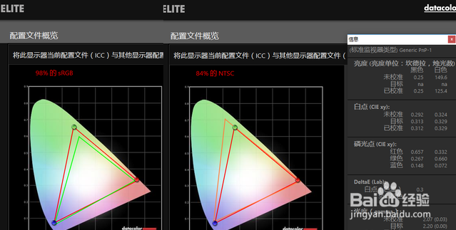 二合一移动办公利器 华硕灵焕3 Pro评测