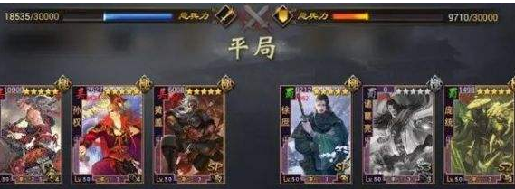 率土之滨灵帝武将怎么搭配