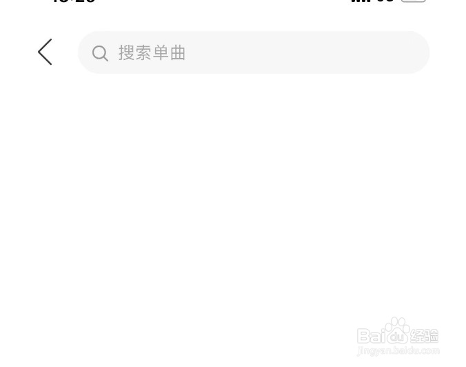网易云音乐如何将某首歌添加到黑名单