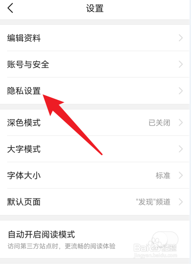 今日头条草稿箱怎么同步到云端