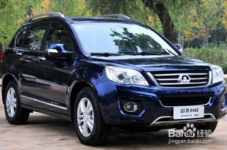 哈佛H6怎么选择