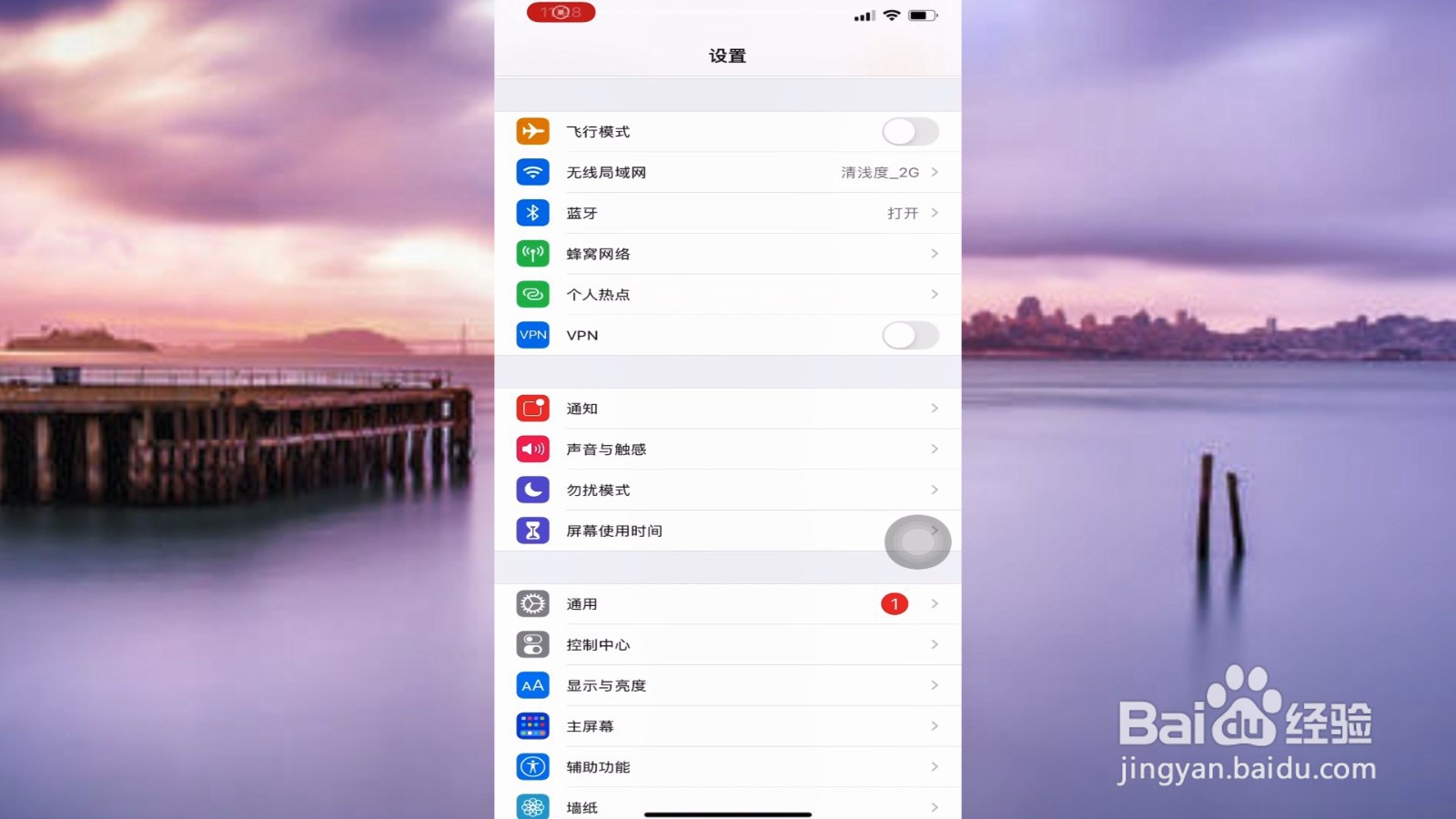 苹果app store无法连接怎么办