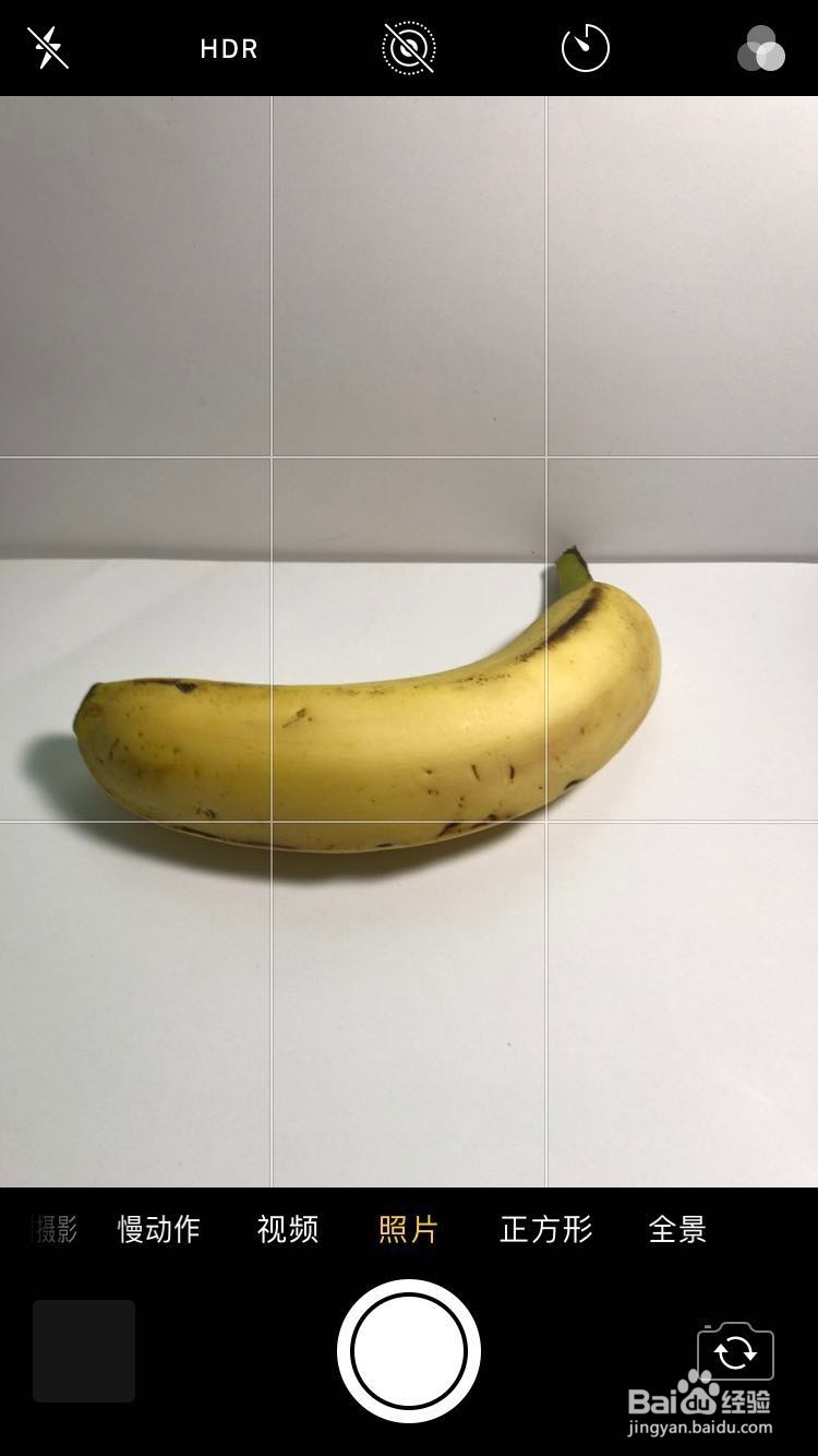 苹果手机怎么设置相机才能把人物拍白