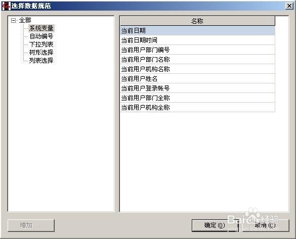 excel服务器入门教程:[7]数据的简化规范