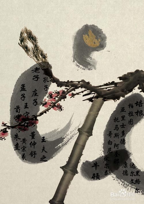 文学经验之；文化只能传承，不能修改！