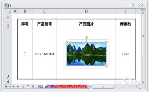 EXCEL如何让图片样式显示映像右透视的效果