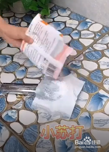 花洒堵住了怎么办？