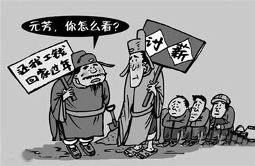 怎么要回别人欠的钱