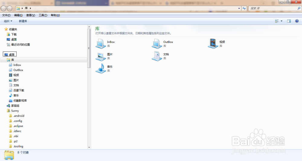 电脑开机后桌面黑屏不显示怎么办？