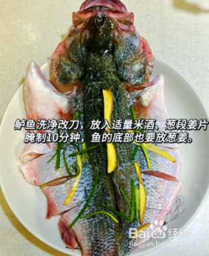 清蒸鲈鱼的正确做法