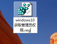 windows 10如何获得administrator管理员权限